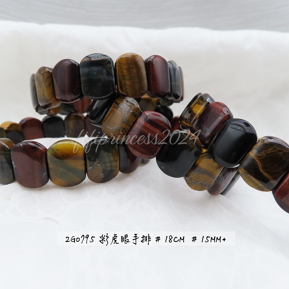 肥肥公主水晶小舖＊0802＊彩虎眼石＊-細節圖10