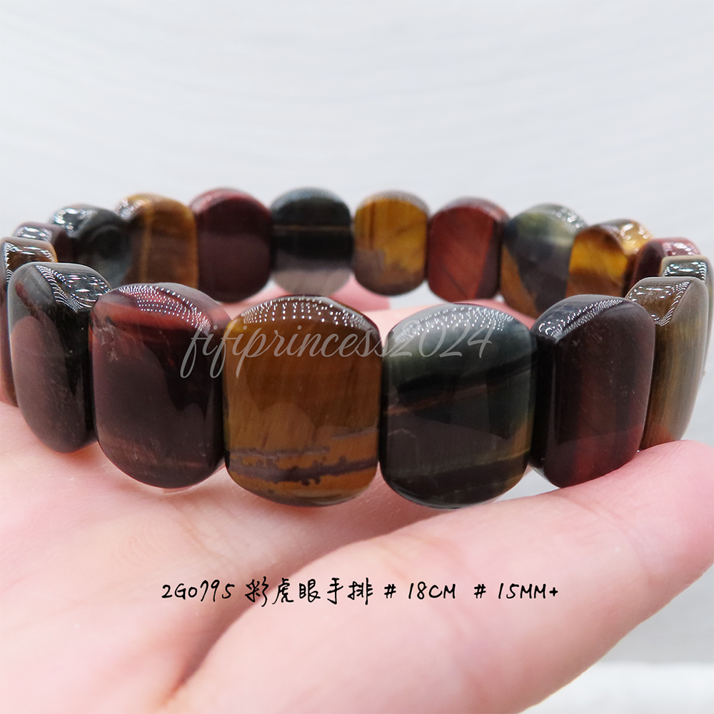 肥肥公主水晶小舖＊0802＊彩虎眼石＊-細節圖11