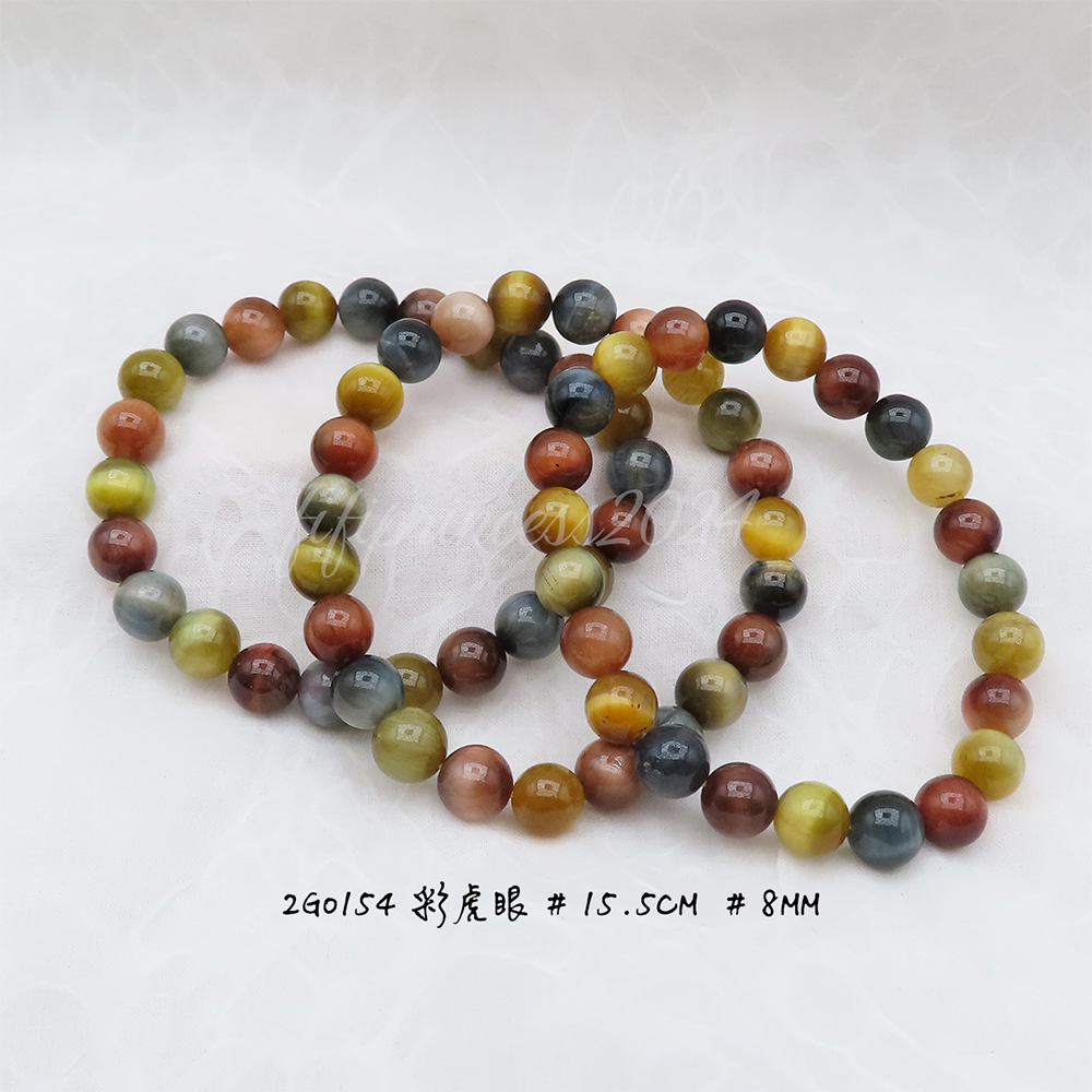 彩虎眼-8mm-15.5cm-不挑款