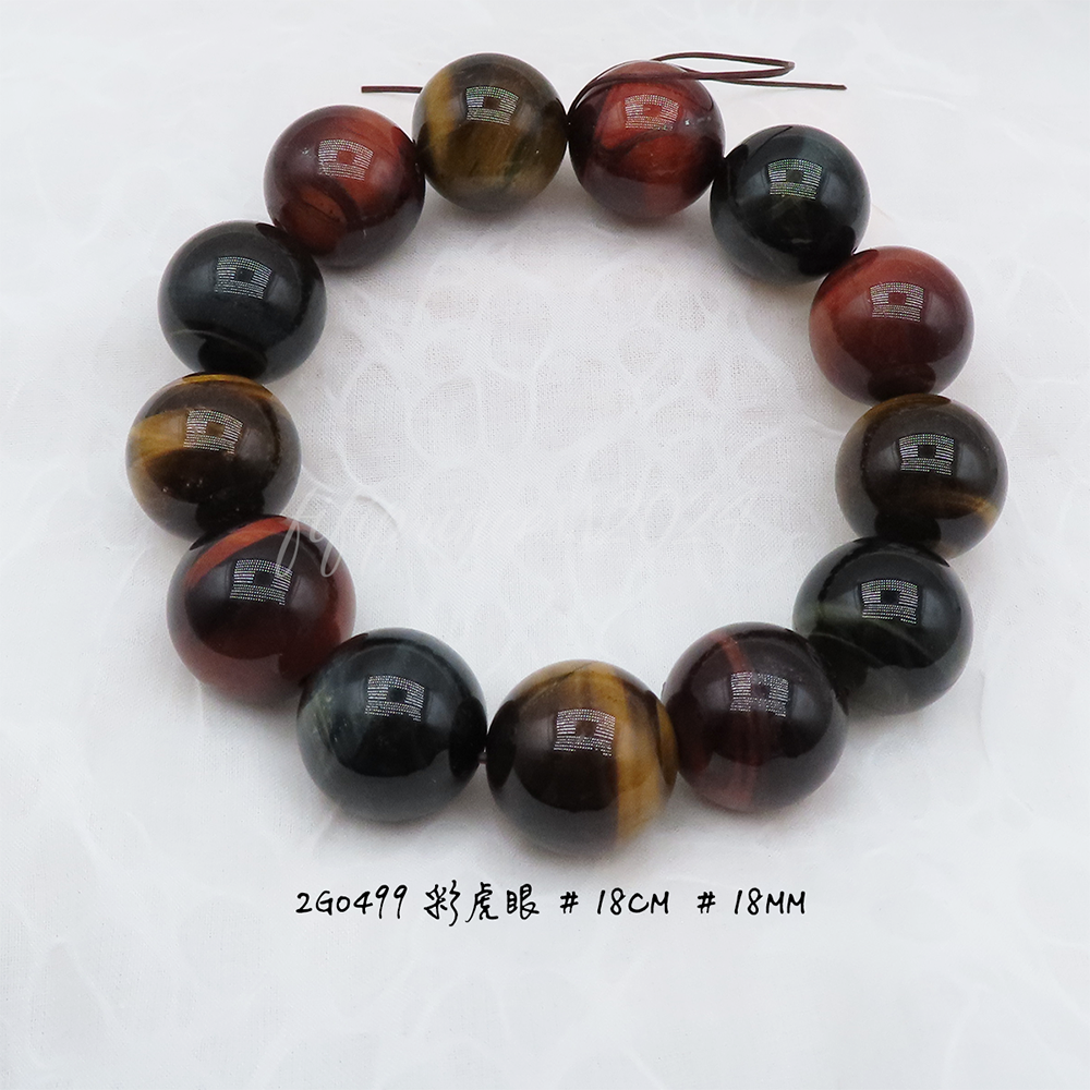 彩虎眼-18mm-18cm