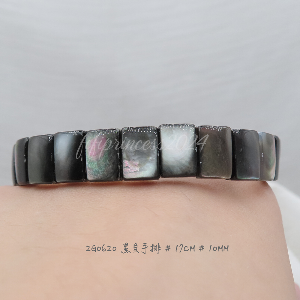 肥肥公主水晶小舖＊0925＊黑貝手排＊-細節圖2