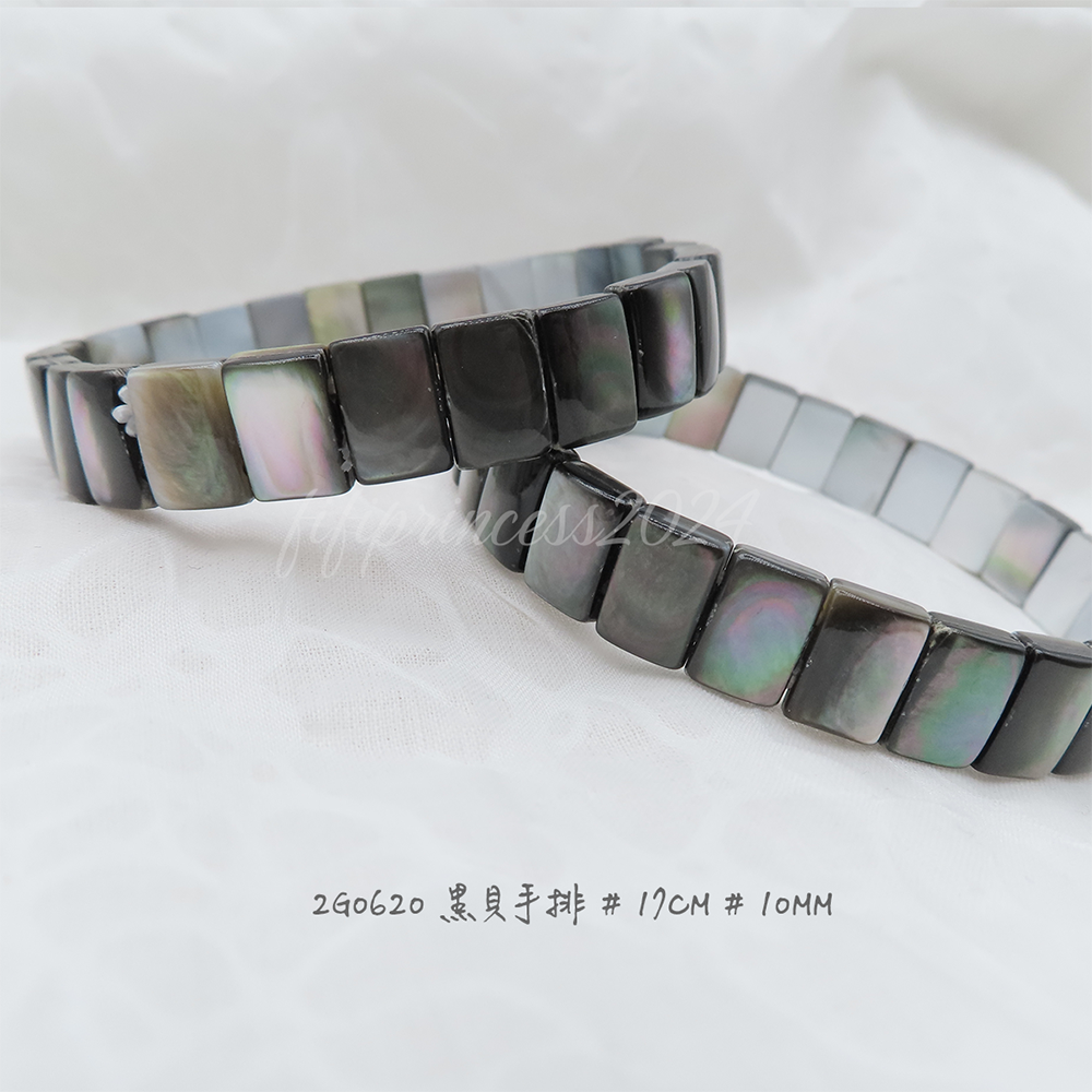 肥肥公主水晶小舖＊0925＊黑貝手排＊-細節圖3