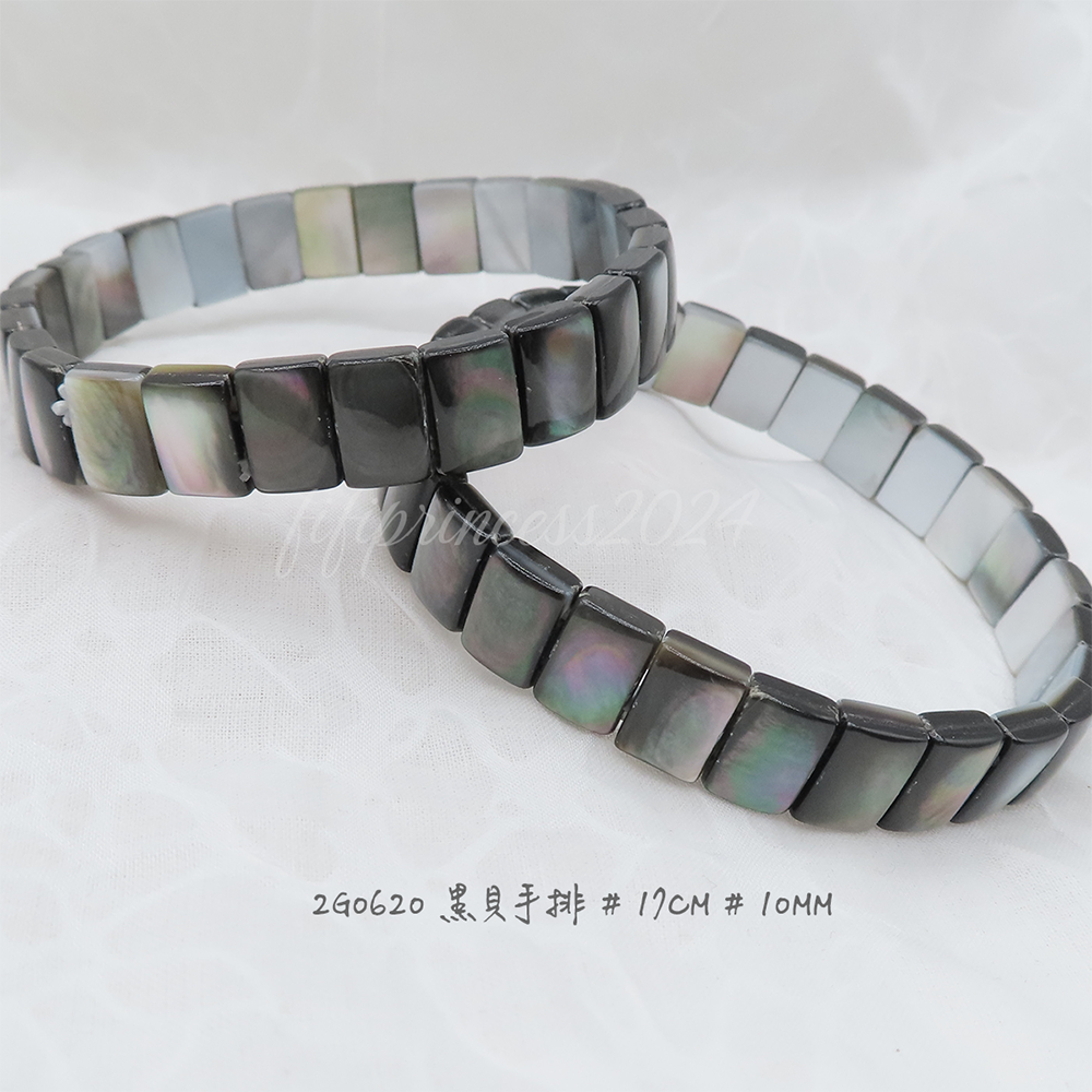 肥肥公主水晶小舖＊0925＊黑貝手排＊-細節圖4