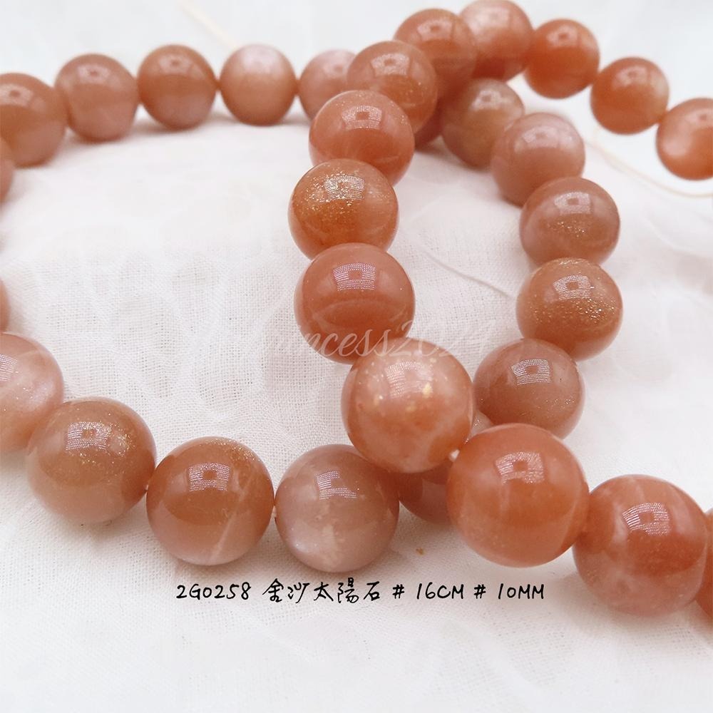 肥肥公主水晶小舖＊0928＊太陽石＊日月同輝＊-細節圖3