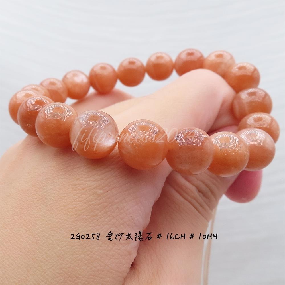 肥肥公主水晶小舖＊0928＊太陽石＊日月同輝＊-細節圖4