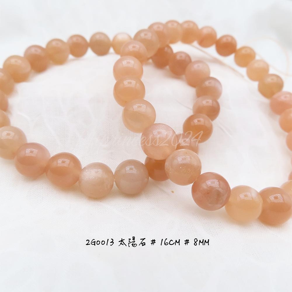 肥肥公主水晶小舖＊0928＊太陽石＊日月同輝＊-細節圖5