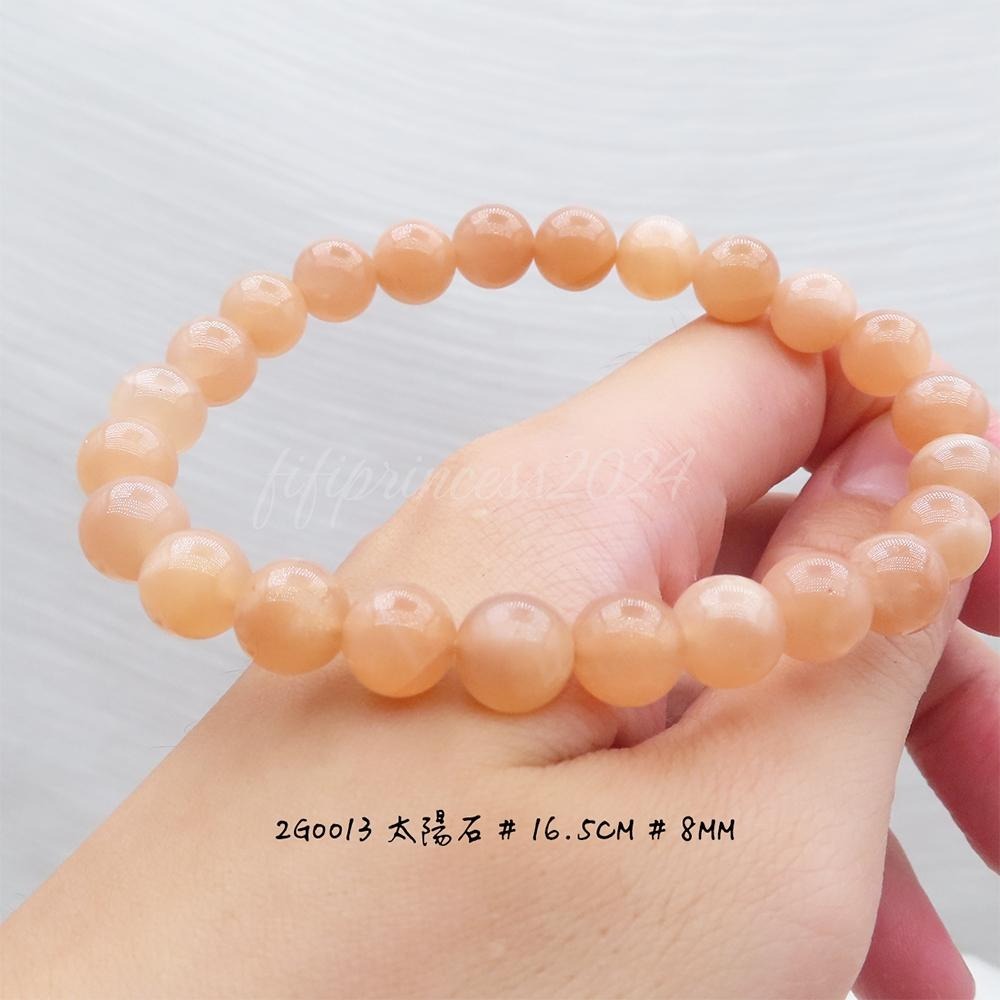 肥肥公主水晶小舖＊0928＊太陽石＊日月同輝＊-細節圖6