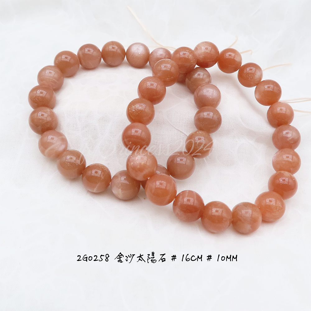 金沙太陽石-10mm-16cm-不挑款