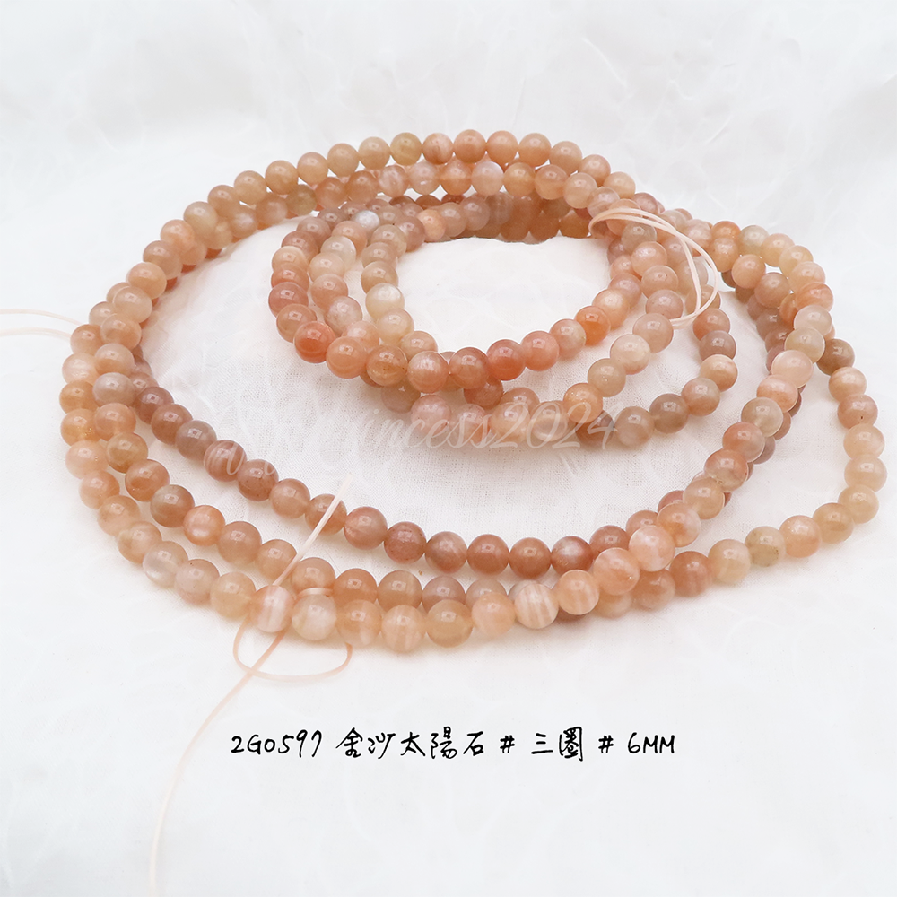 肥肥公主水晶小舖＊0928＊太陽石＊日月同輝＊-規格圖6