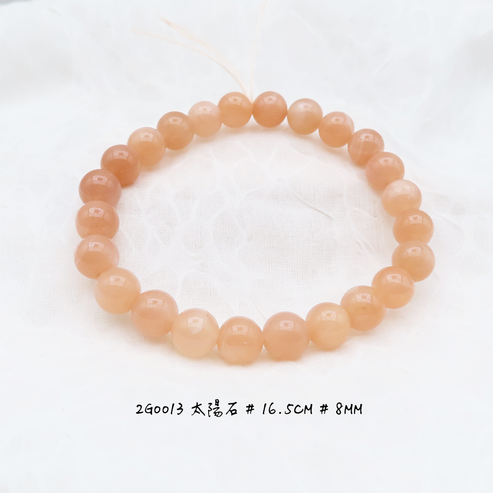 太陽石-8mm-16.5cm