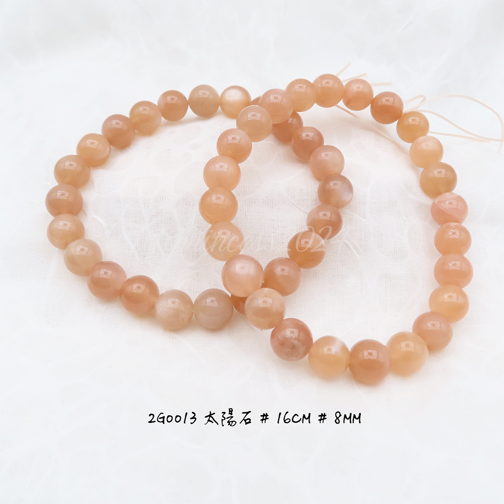 太陽石-8mm-16cm-不挑款