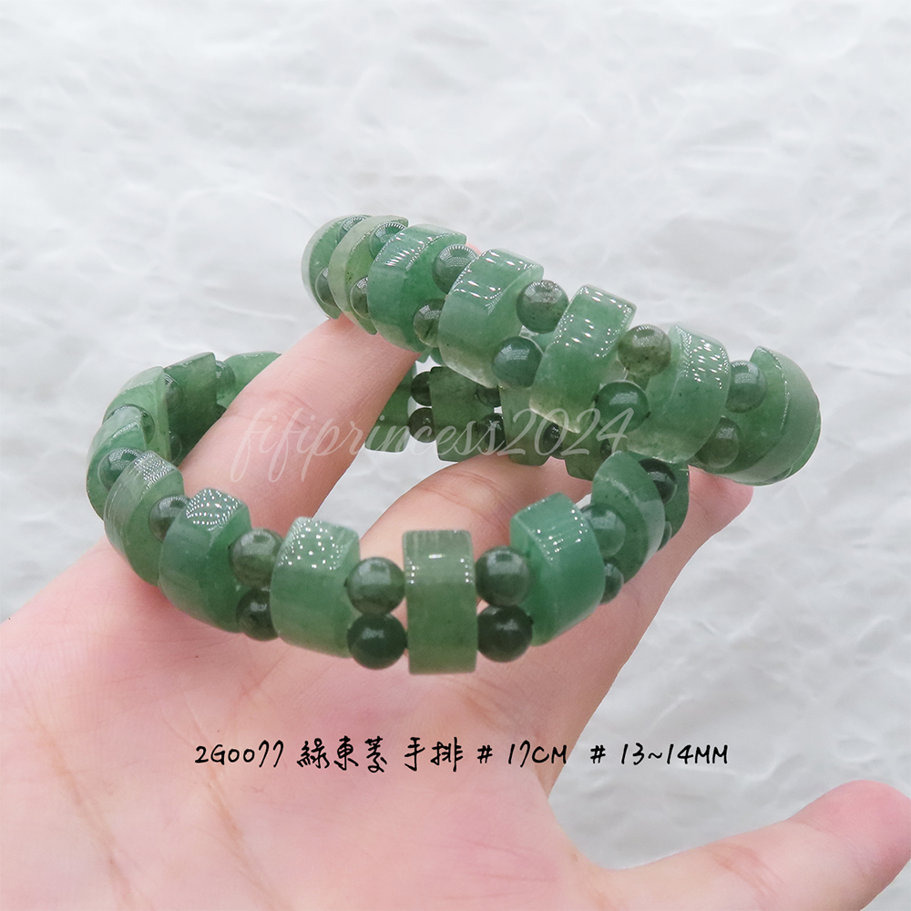 肥肥公主水晶小舖＊1015＊綠草莓＊東陵玉＊-細節圖3