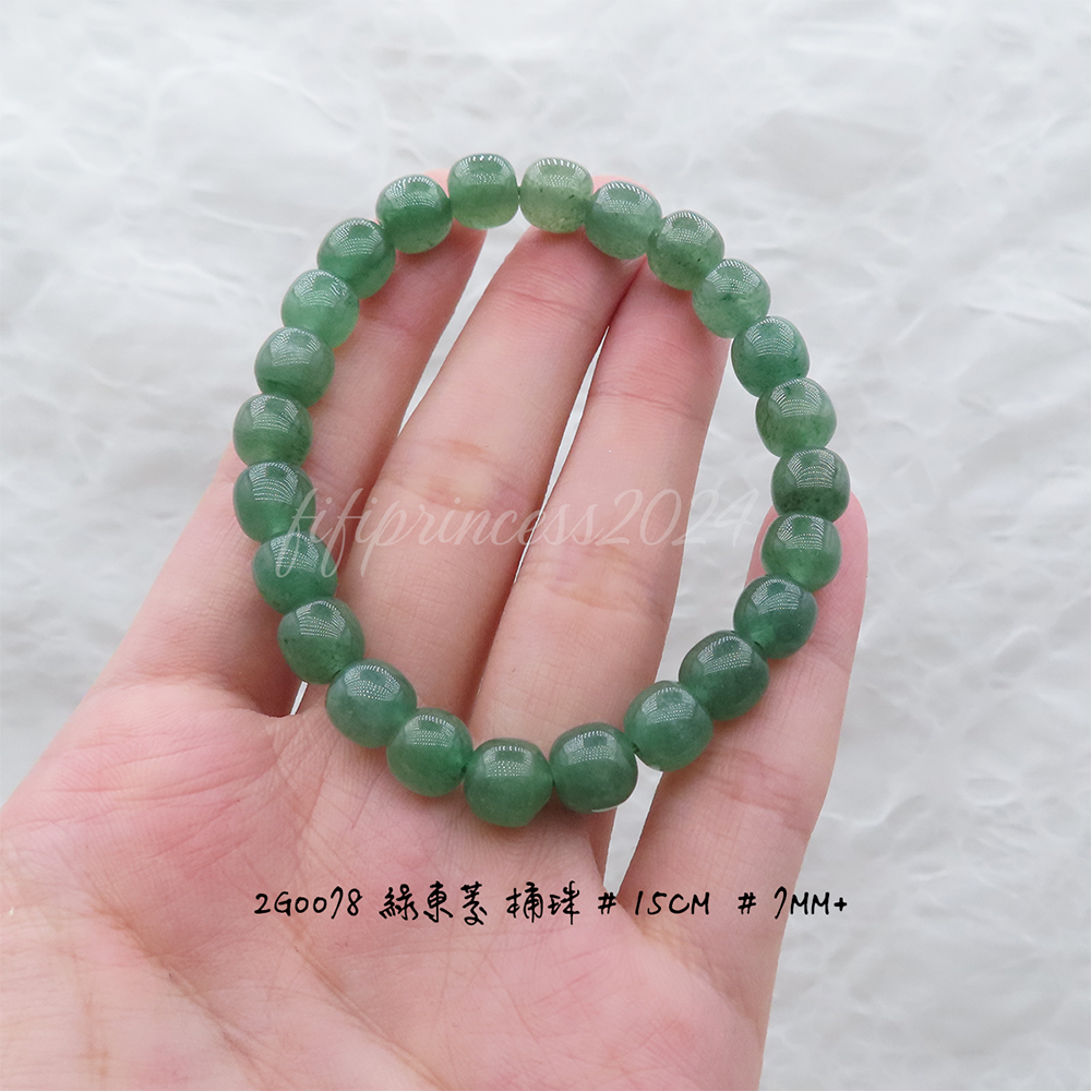 肥肥公主水晶小舖＊1015＊綠草莓＊東陵玉＊-細節圖4