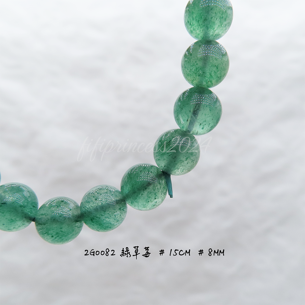 肥肥公主水晶小舖＊1015＊綠草莓＊東陵玉＊-細節圖5