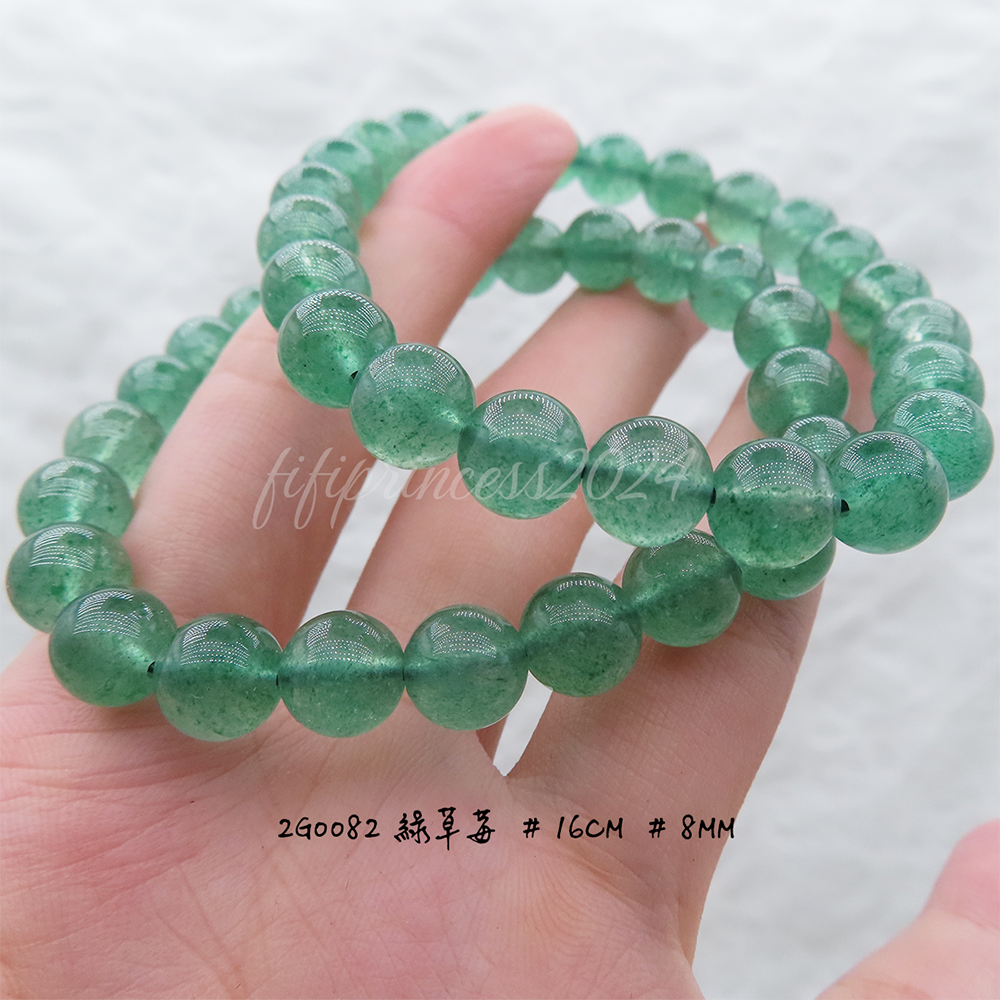 肥肥公主水晶小舖＊1015＊綠草莓＊東陵玉＊-細節圖6