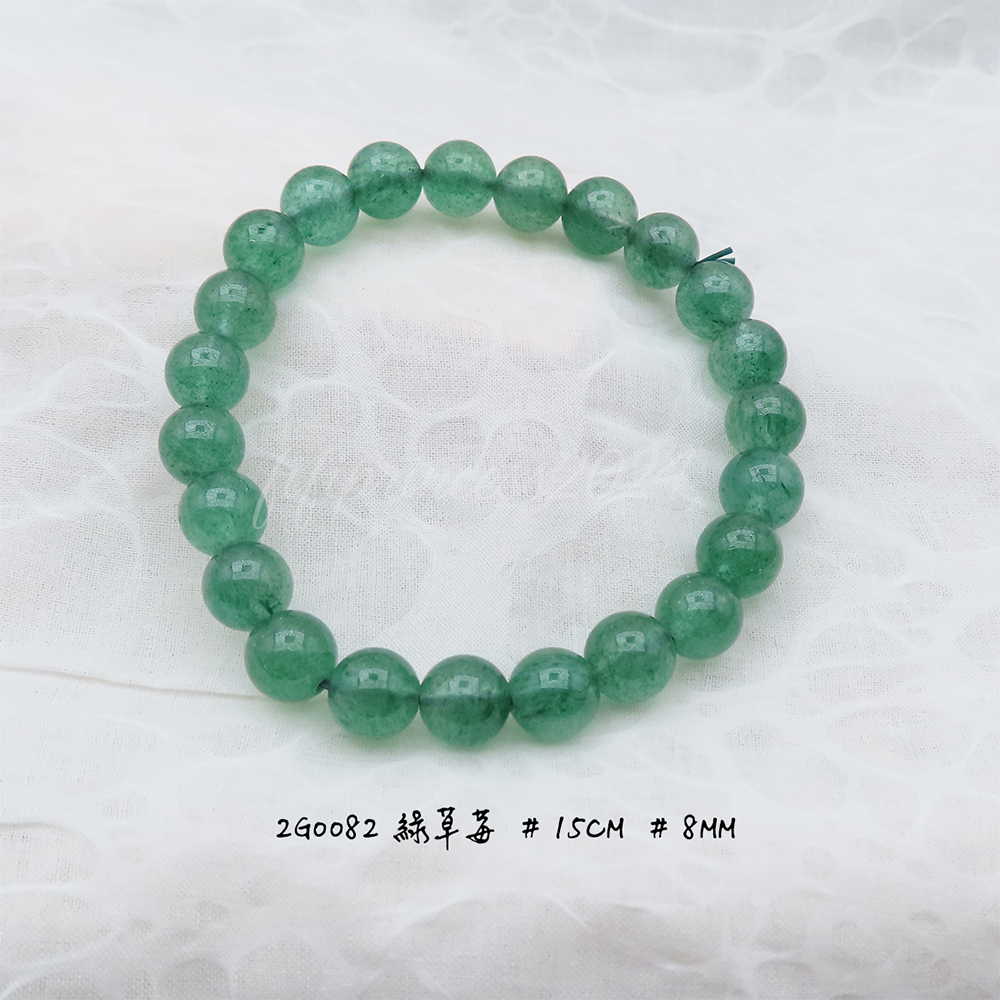 綠草莓-8mm-15cm