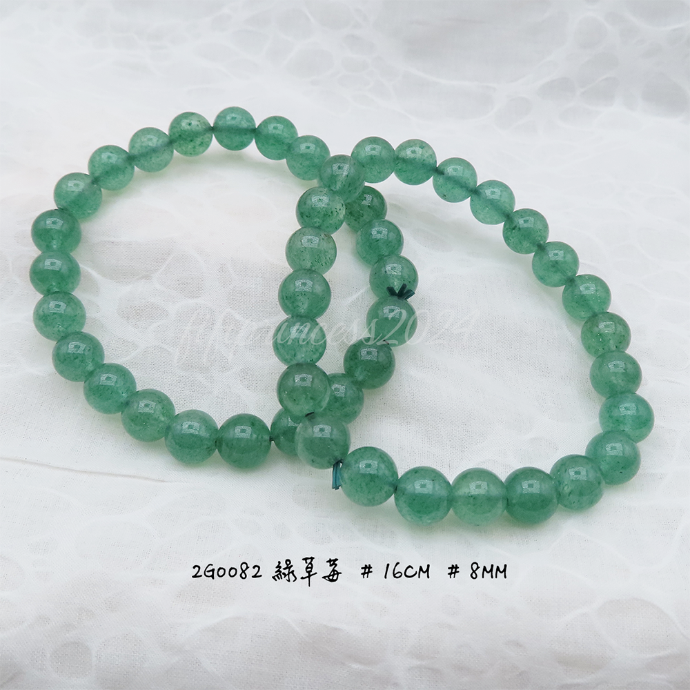 綠草莓-8mm-16cm-不挑款