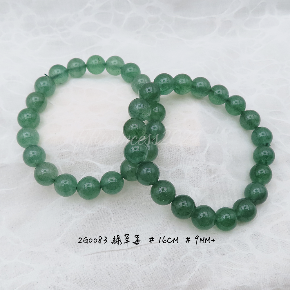 綠草莓-9mm+-16cm-不挑款