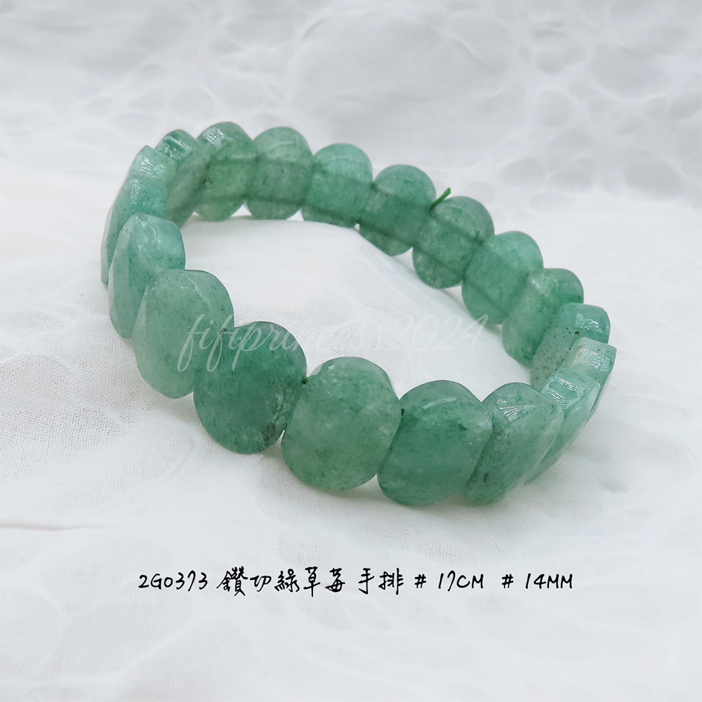 肥肥公主水晶小舖＊1015＊綠草莓＊東陵玉＊-規格圖6