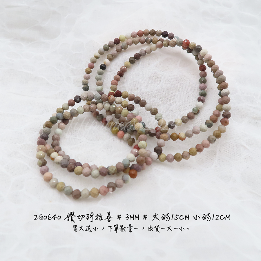 肥肥公主水晶小舖＊1109＊阿拉善＊-規格圖11