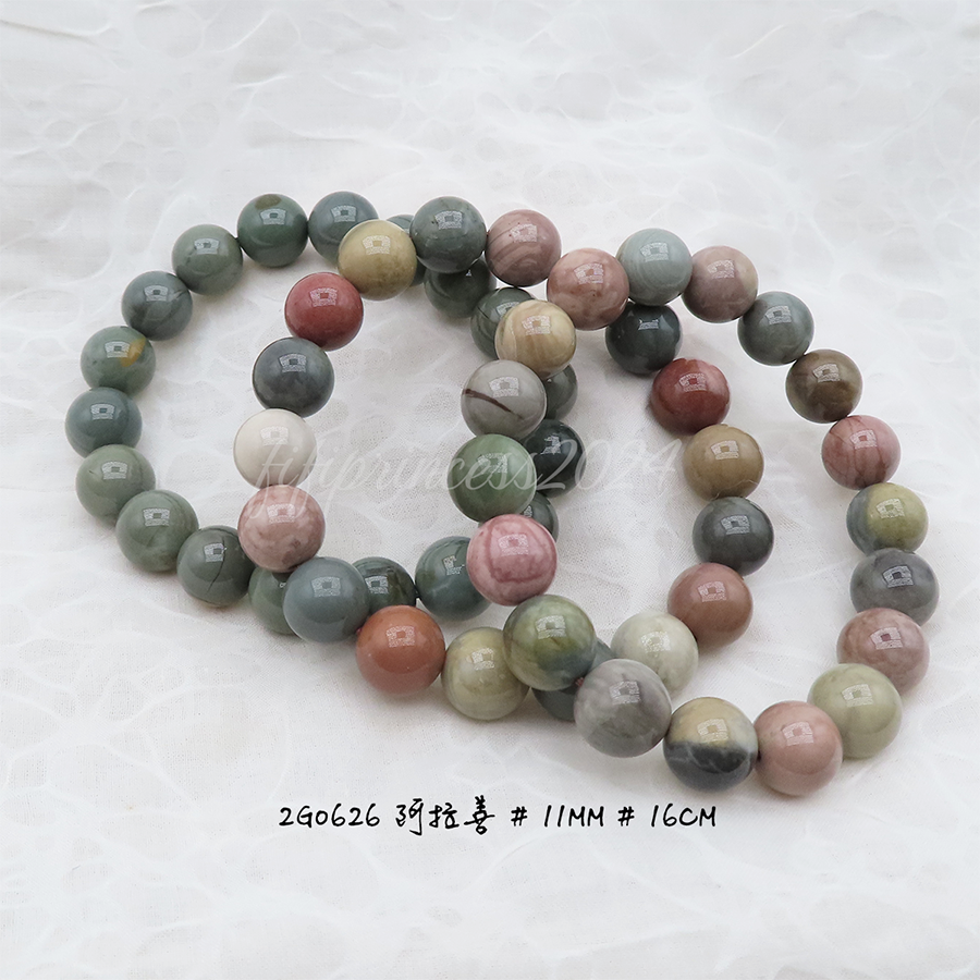 阿拉善-11mm-16cm-不挑款