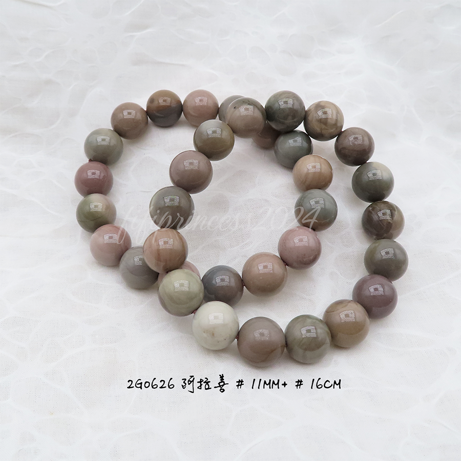 阿拉善-11mm+-16cm