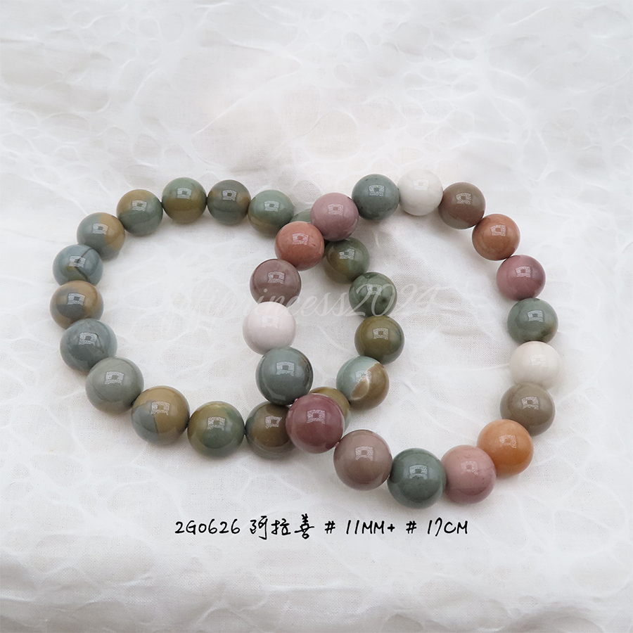 阿拉善-11mm+-17cm-不挑款