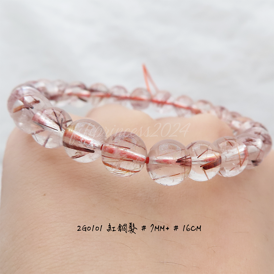 肥肥公主水晶小舖＊1115＊紅銅髮＊-細節圖4