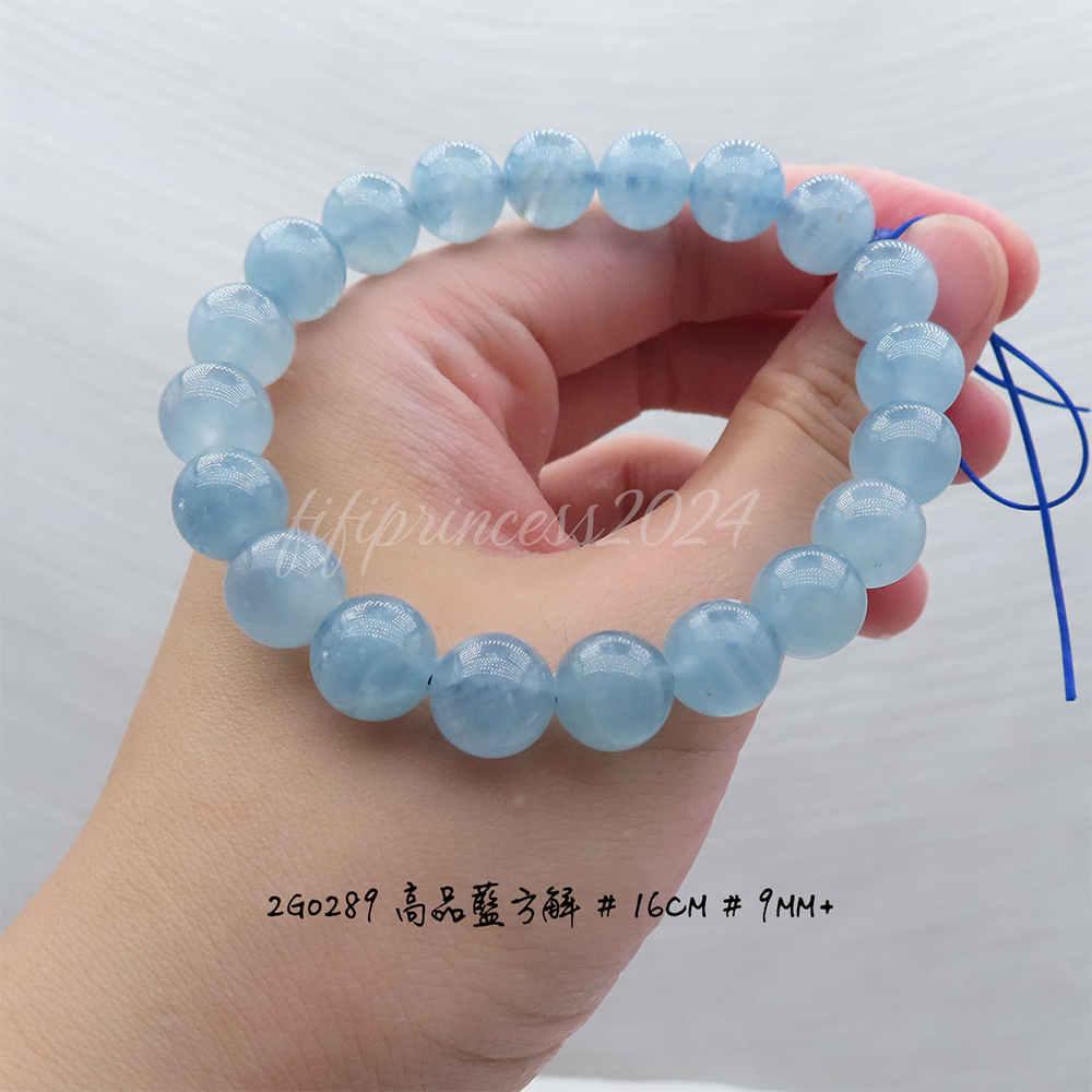 肥肥公主水晶小舖＊1008＊方解石＊藍方解＊-細節圖2