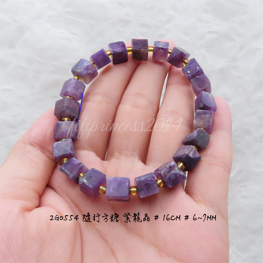 肥肥公主水晶小舖＊0322＊紫龍晶＊-細節圖4