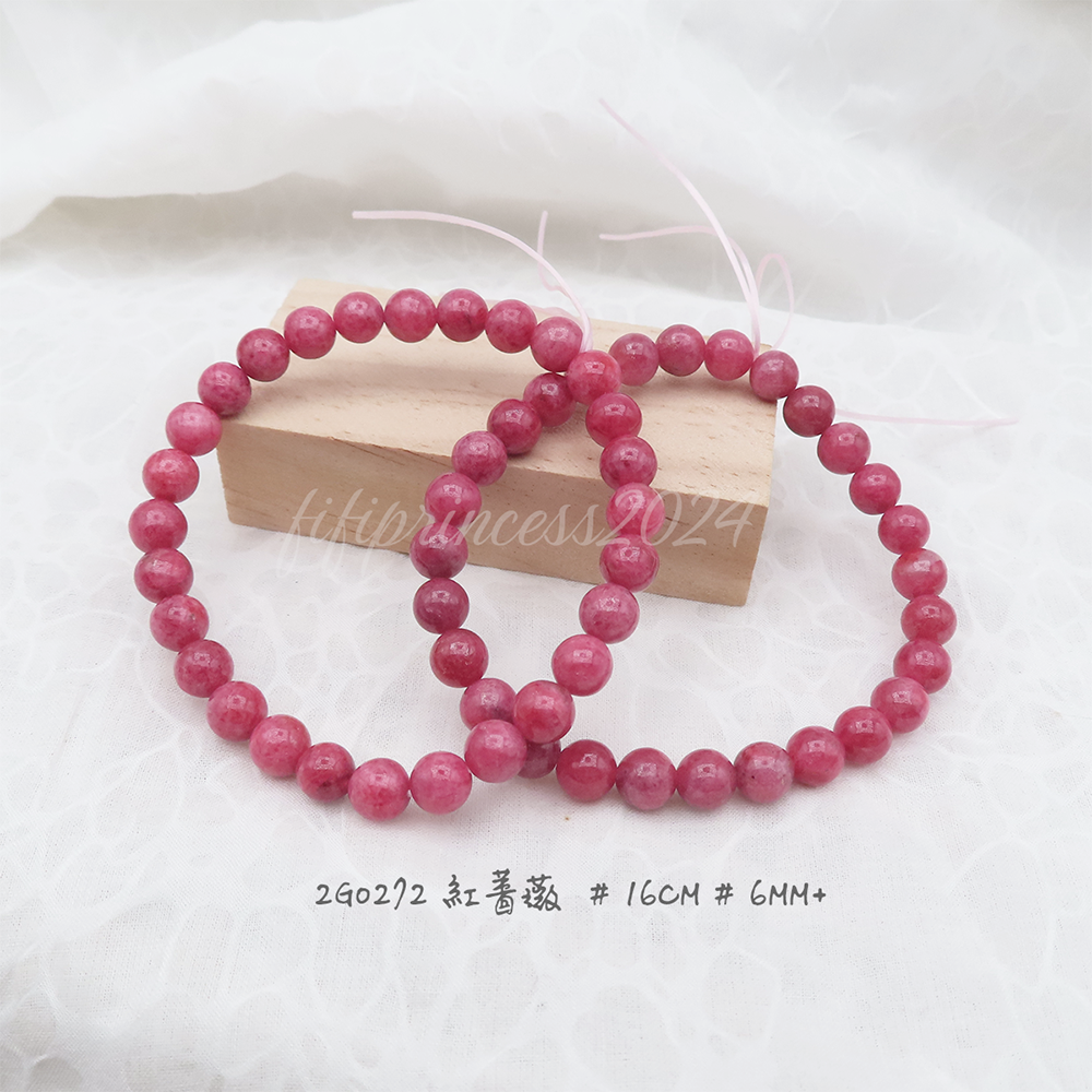 紅薔薇-6mm+-16cm-不挑款