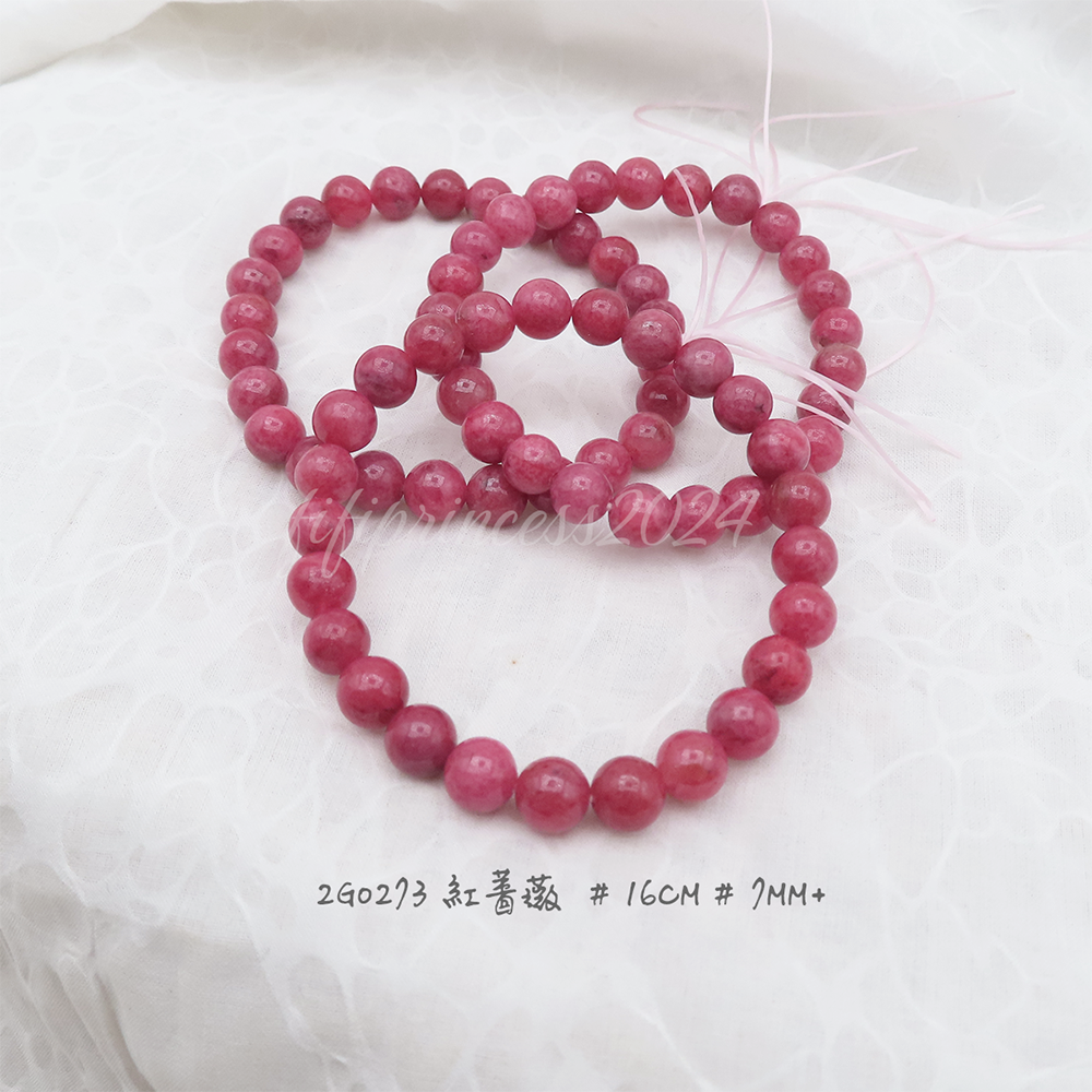 肥肥公主水晶小舖＊0919＊紅薔薇＊薔薇輝石＊-規格圖3