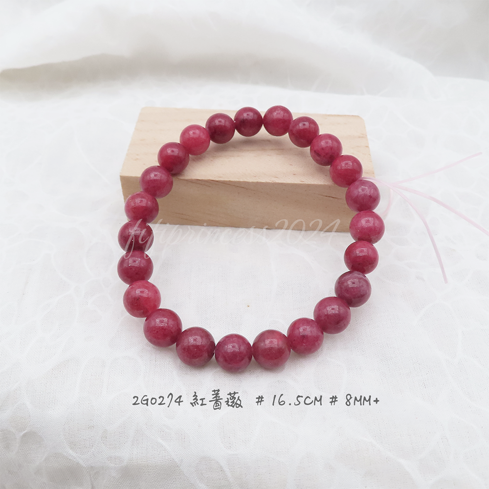 肥肥公主水晶小舖＊0919＊紅薔薇＊薔薇輝石＊-規格圖3