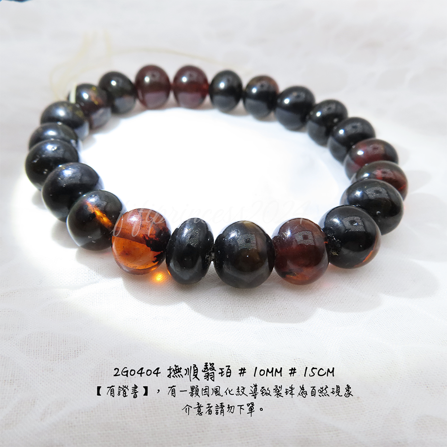 肥肥公主水晶小舖＊1111＊天然琥珀＊撫順＊翳珀＊茶珀＊-細節圖6