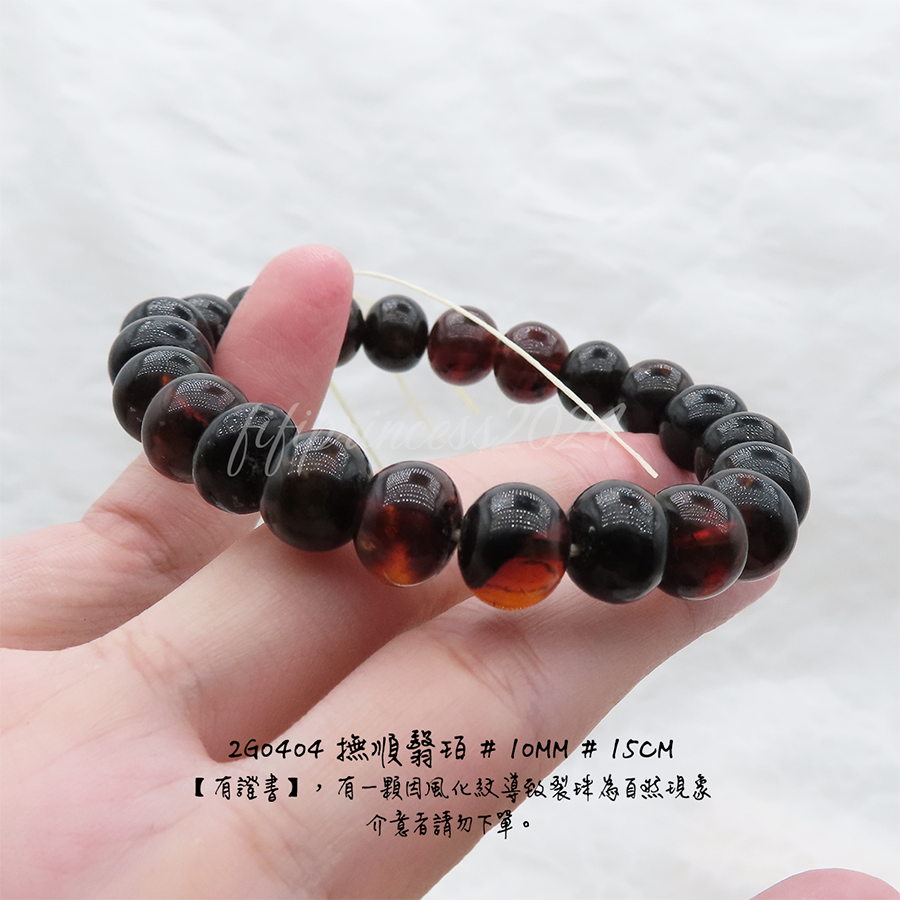 肥肥公主水晶小舖＊1111＊天然琥珀＊撫順＊翳珀＊茶珀＊-細節圖7