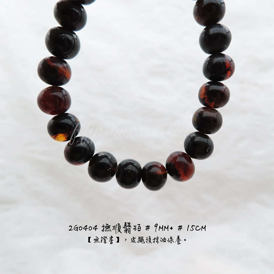 肥肥公主水晶小舖＊1111＊天然琥珀＊撫順＊翳珀＊茶珀＊-細節圖8