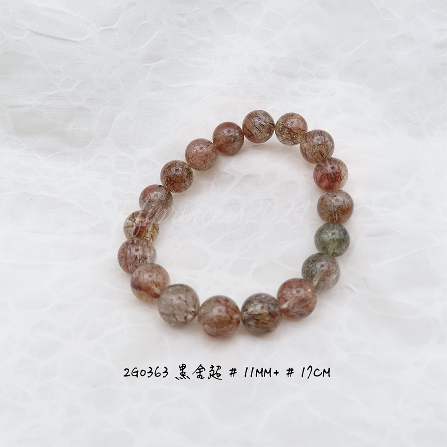 黑金超-11mm+-17cm