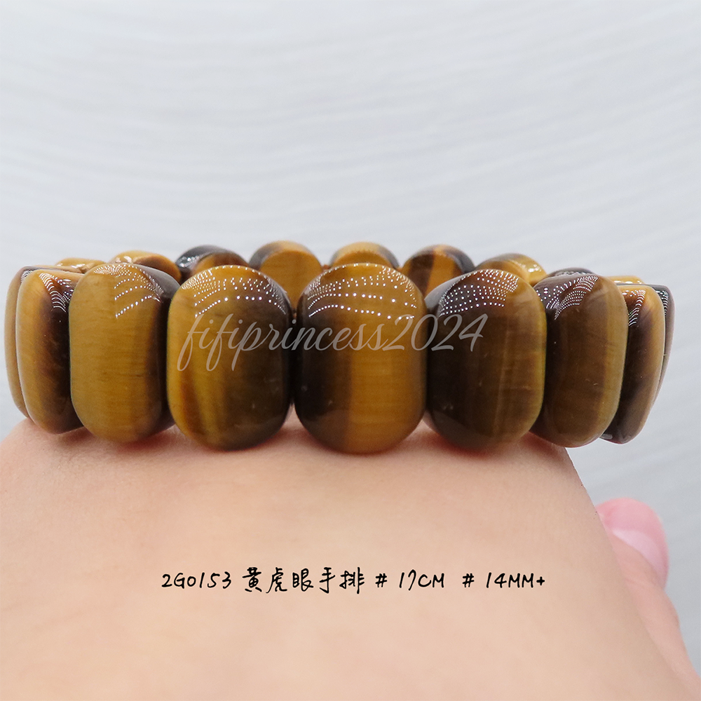 肥肥公主水晶小舖＊1009＊黃虎眼＊-細節圖2