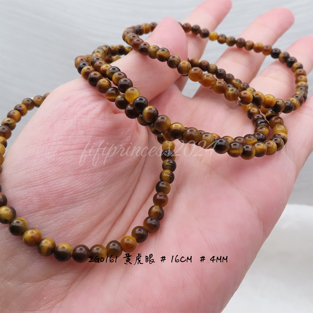 肥肥公主水晶小舖＊1009＊黃虎眼＊-細節圖4