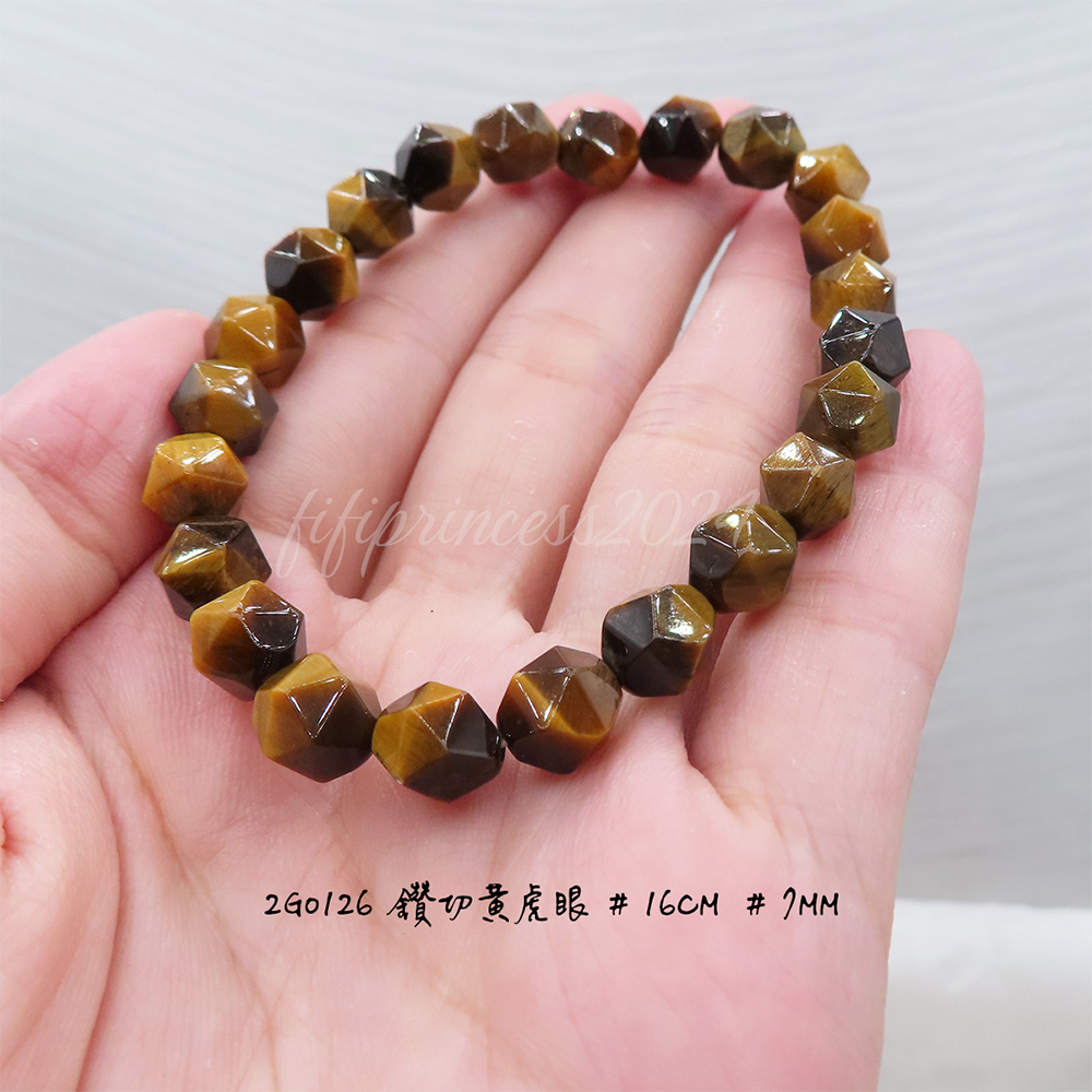 肥肥公主水晶小舖＊1009＊黃虎眼＊-細節圖5