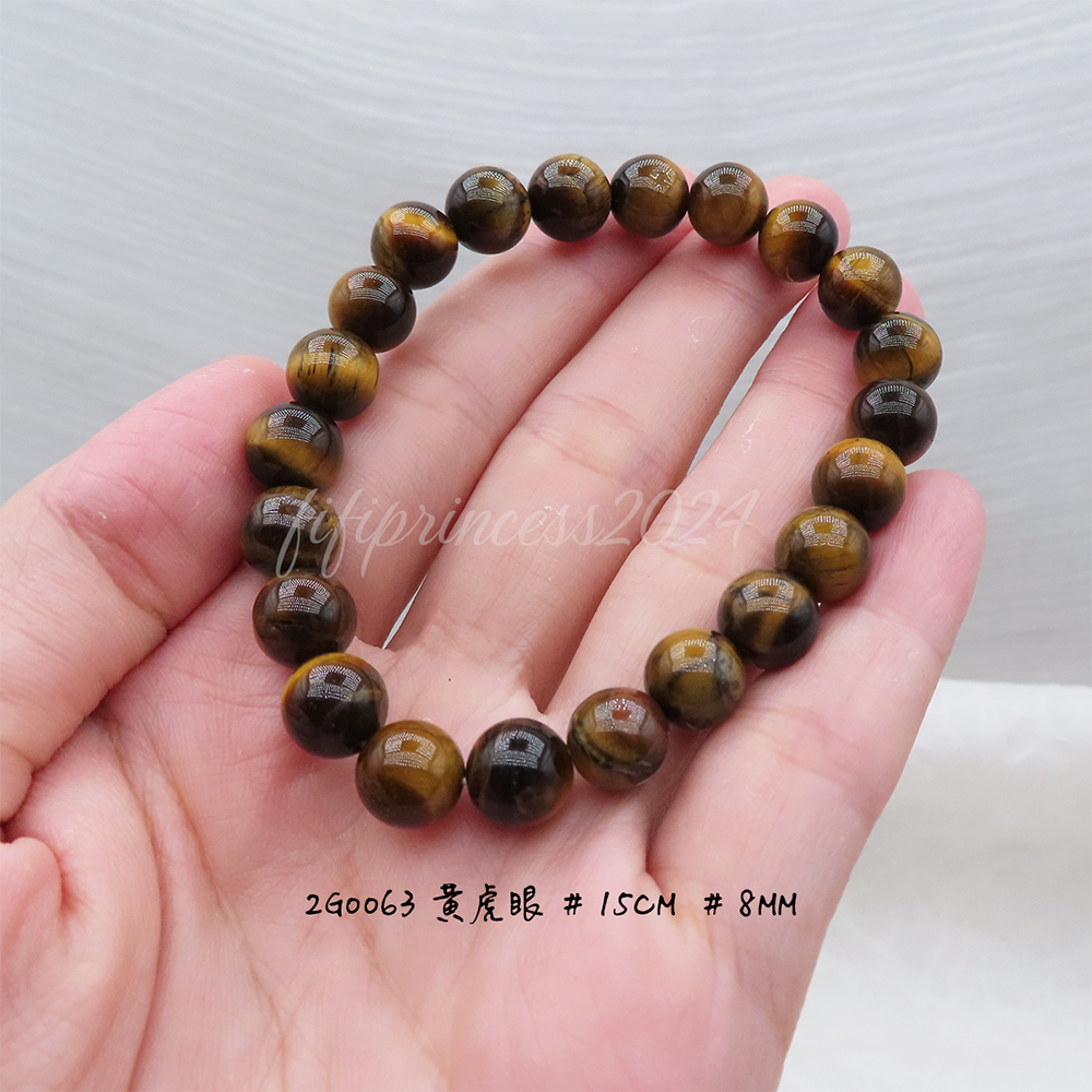 肥肥公主水晶小舖＊1009＊黃虎眼＊-細節圖6