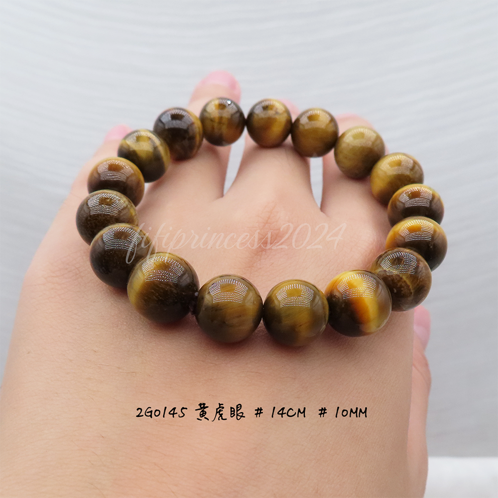 肥肥公主水晶小舖＊1009＊黃虎眼＊-細節圖7