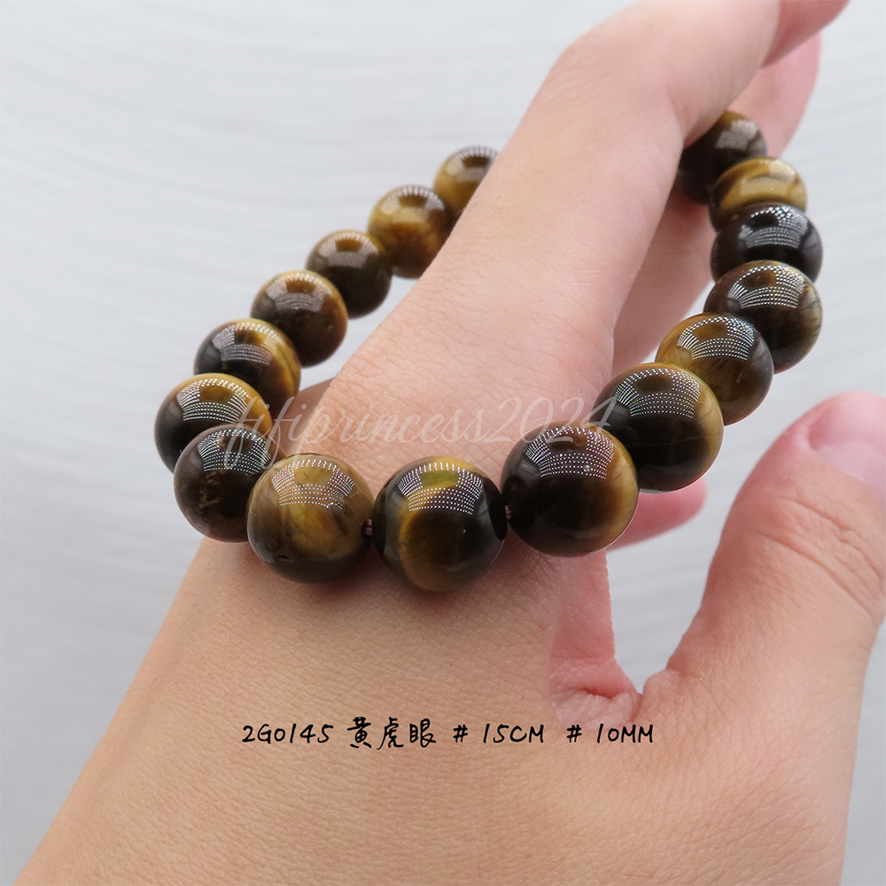 肥肥公主水晶小舖＊1009＊黃虎眼＊-細節圖8
