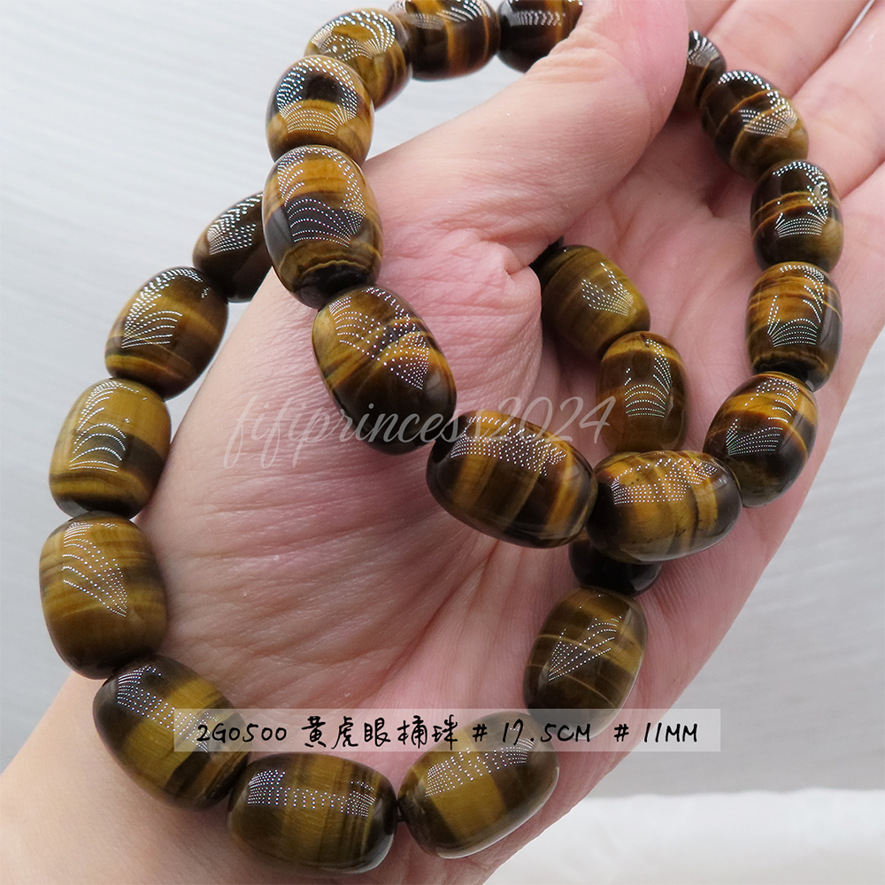 肥肥公主水晶小舖＊1009＊黃虎眼＊-細節圖10