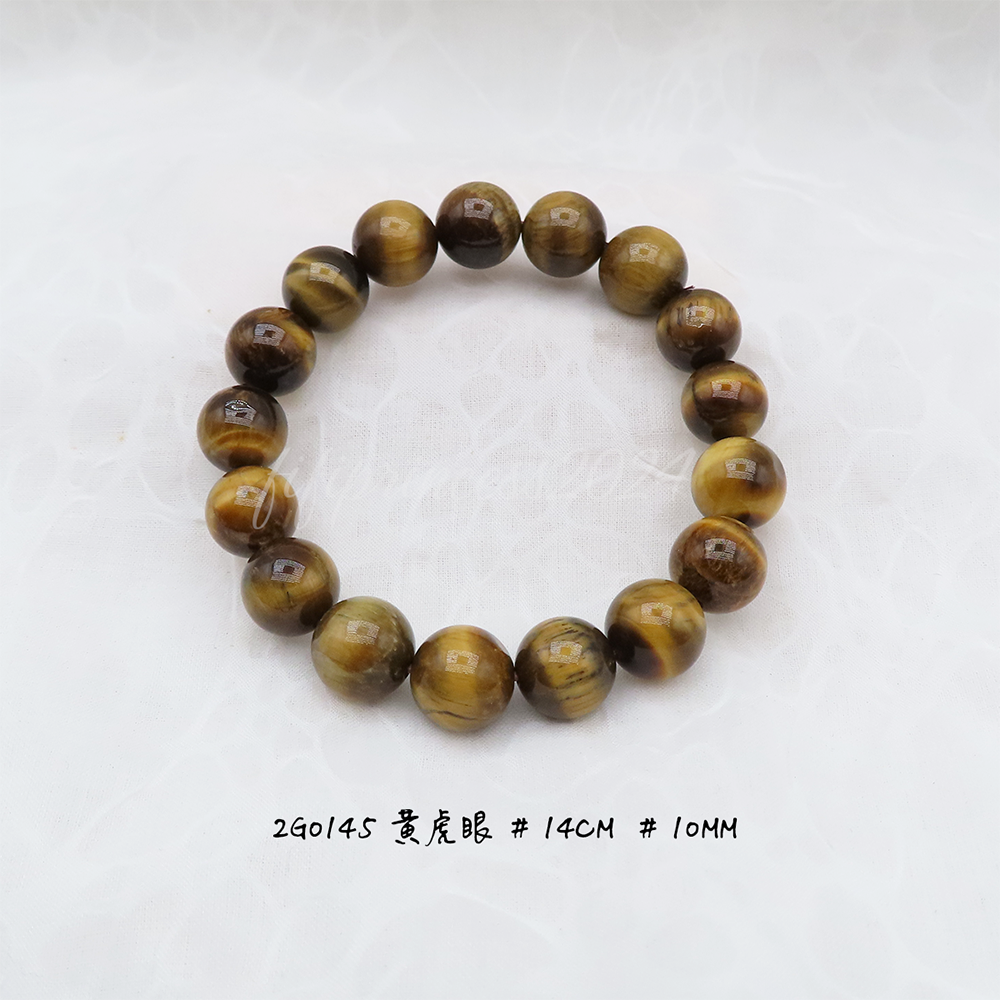 黃虎眼-10mm-14cm