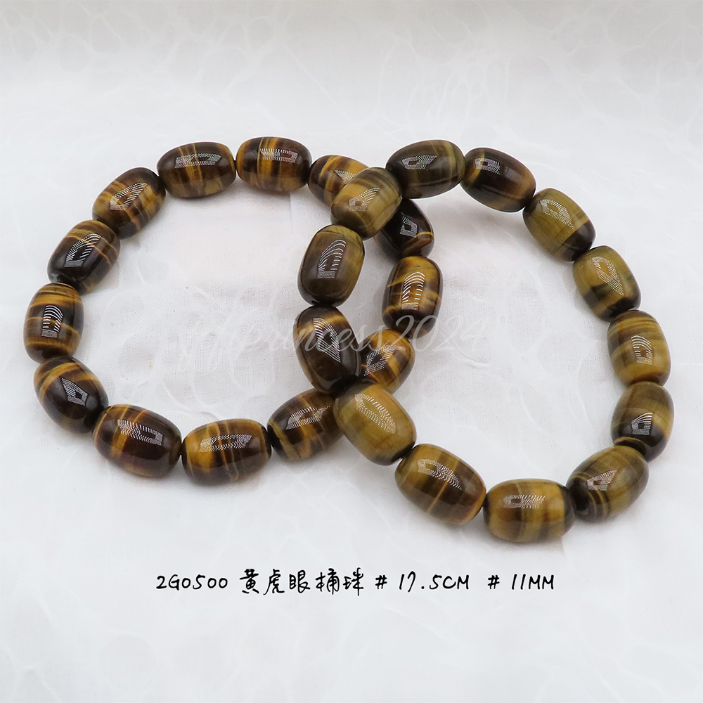 閃電黃虎眼桶珠11mm-17cm-不挑款