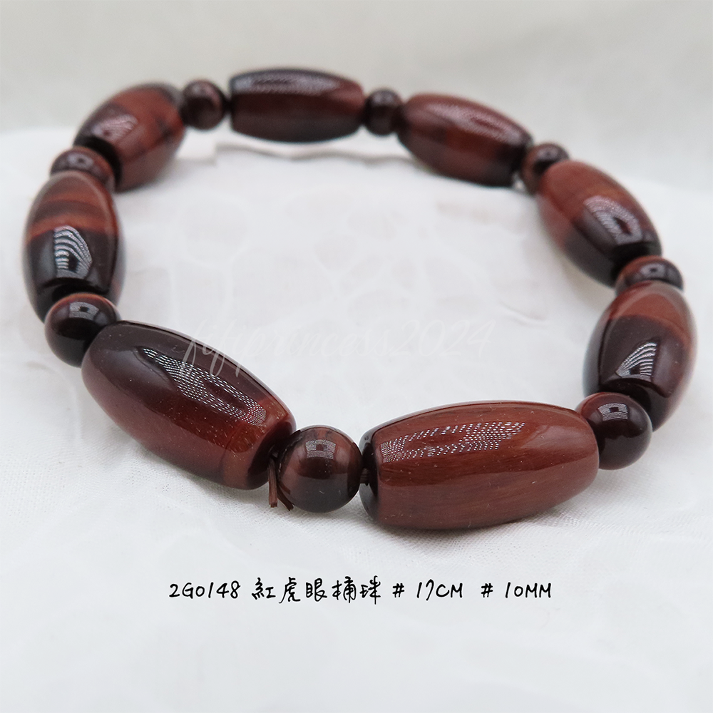 肥肥公主水晶小舖＊1009＊紅虎眼＊-細節圖3