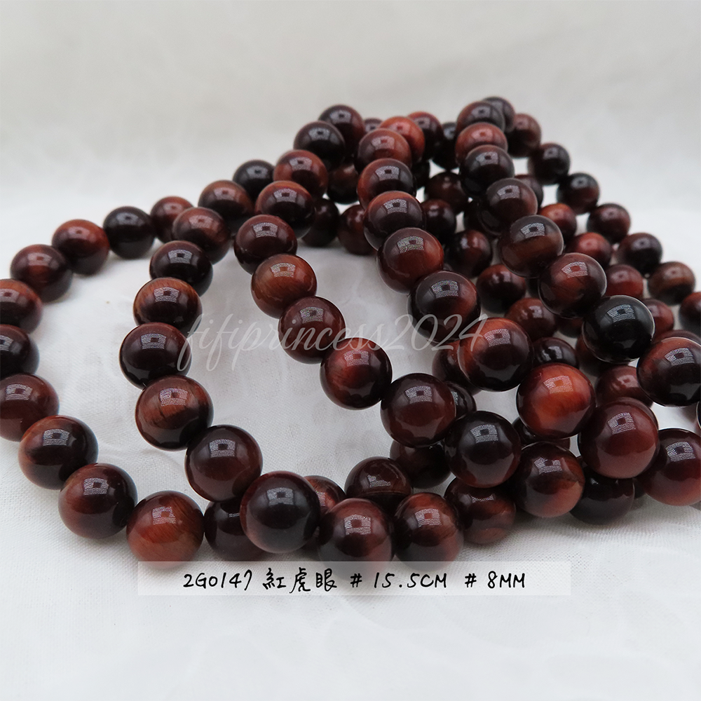 肥肥公主水晶小舖＊1009＊紅虎眼＊-細節圖4