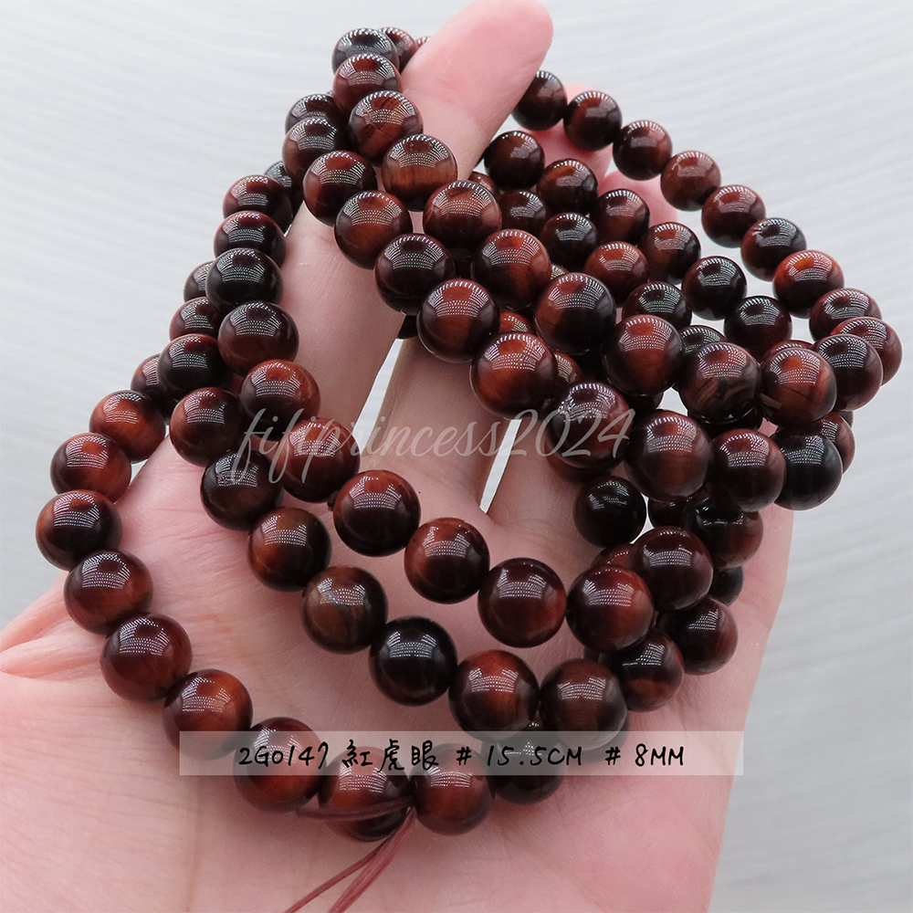 肥肥公主水晶小舖＊1009＊紅虎眼＊-細節圖5