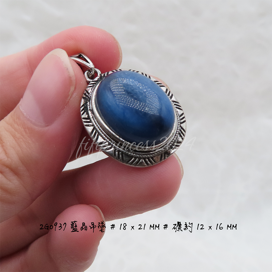 肥肥公主水晶小舖＊1129＊藍晶吊墜＊-細節圖3